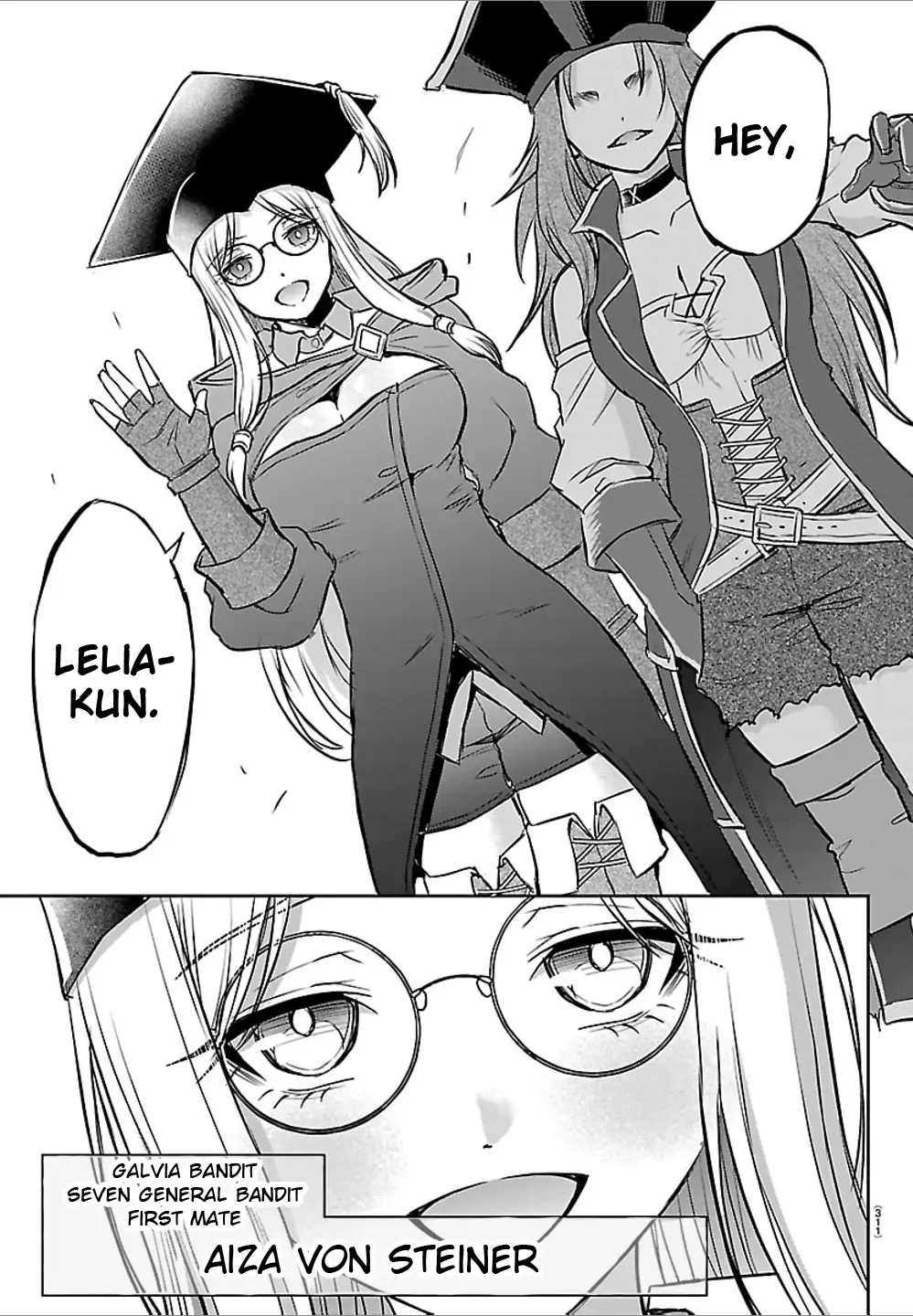 Cherry Yuusha to "Sei" Naru Tsurugi Chapter 52 - page 6