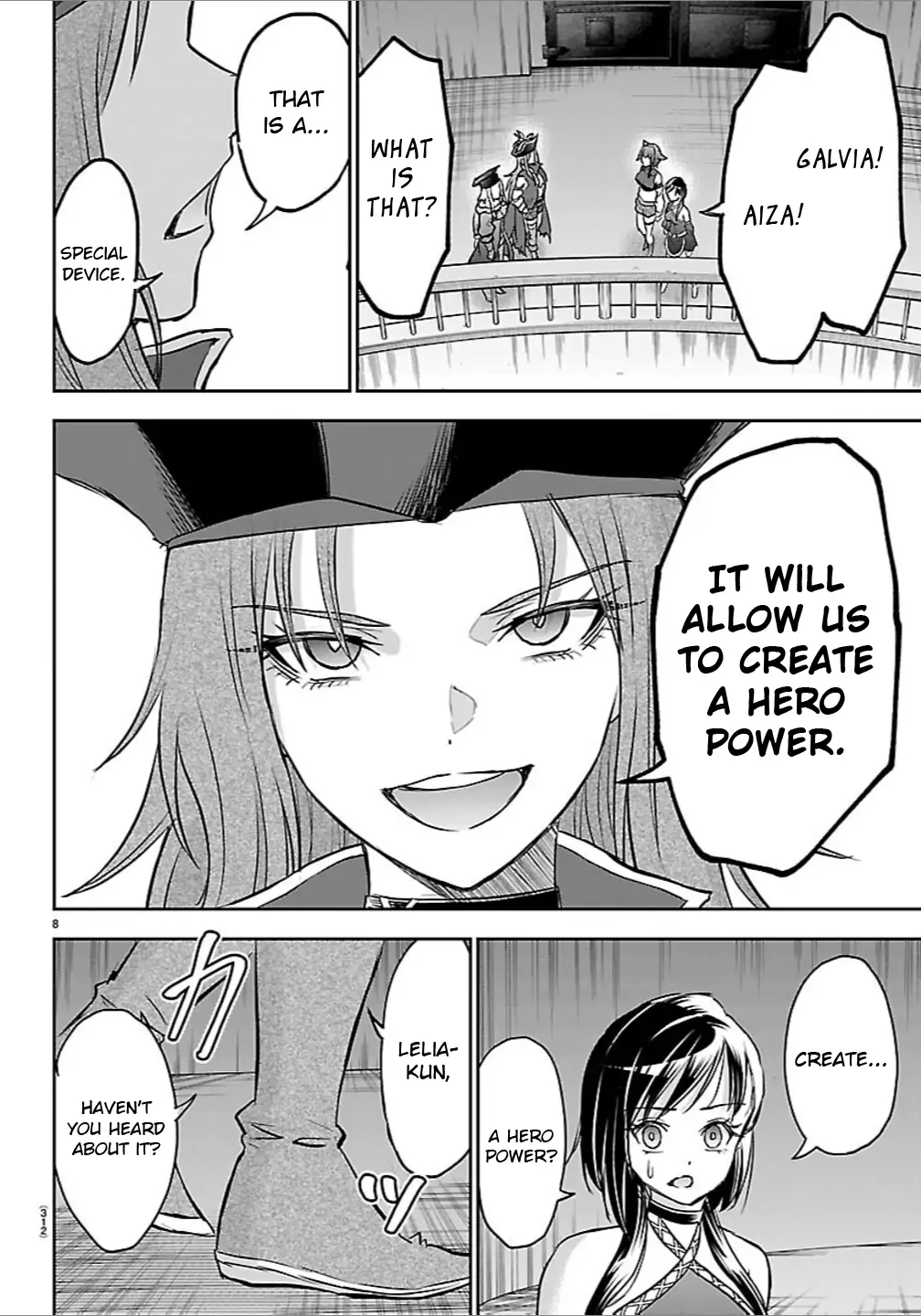 Cherry Yuusha to "Sei" Naru Tsurugi Chapter 52 - page 7