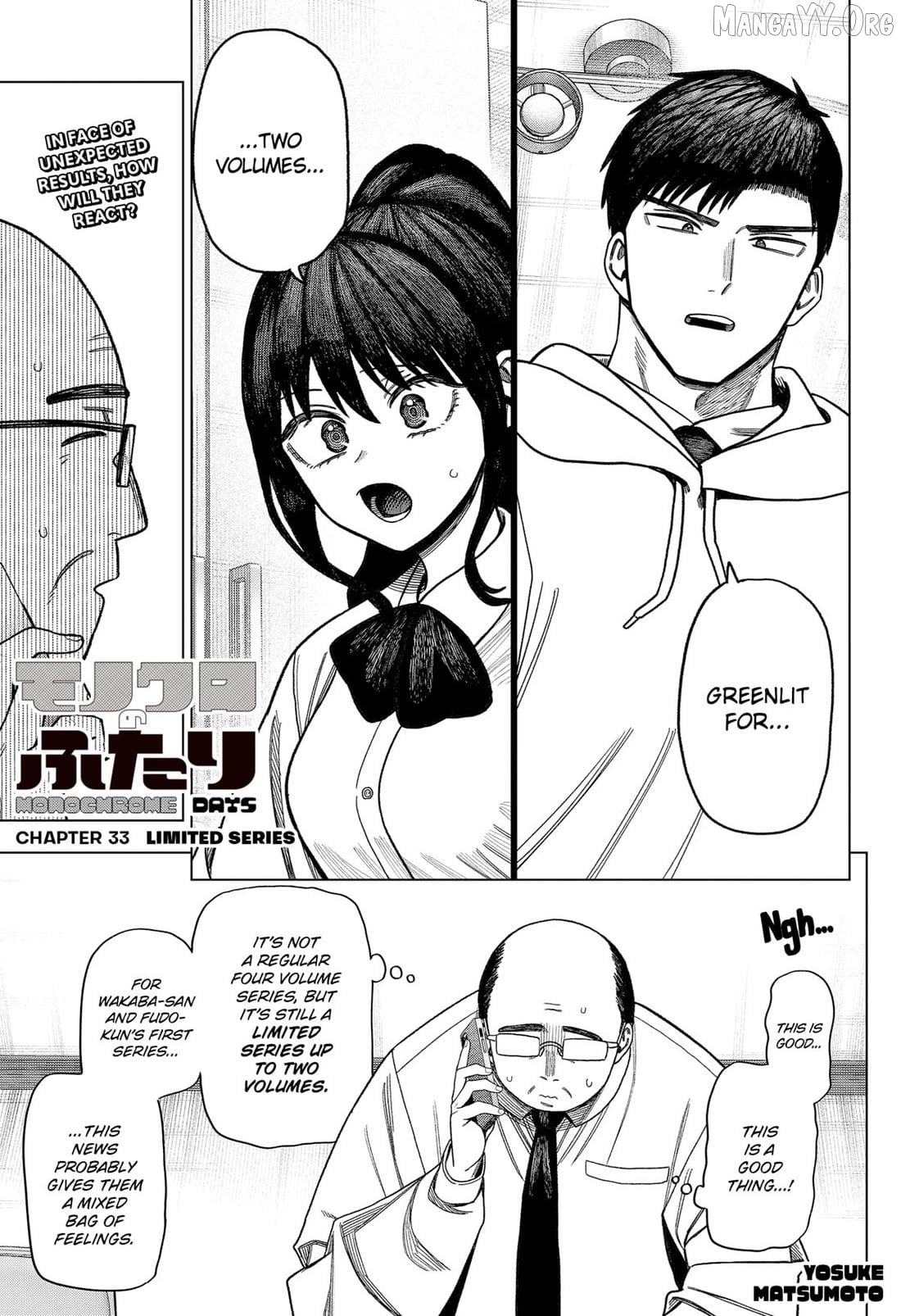 Monochrome Days Chapter 33 - page 1