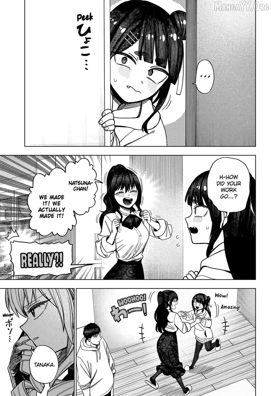 Monochrome Days Chapter 33 - page 11