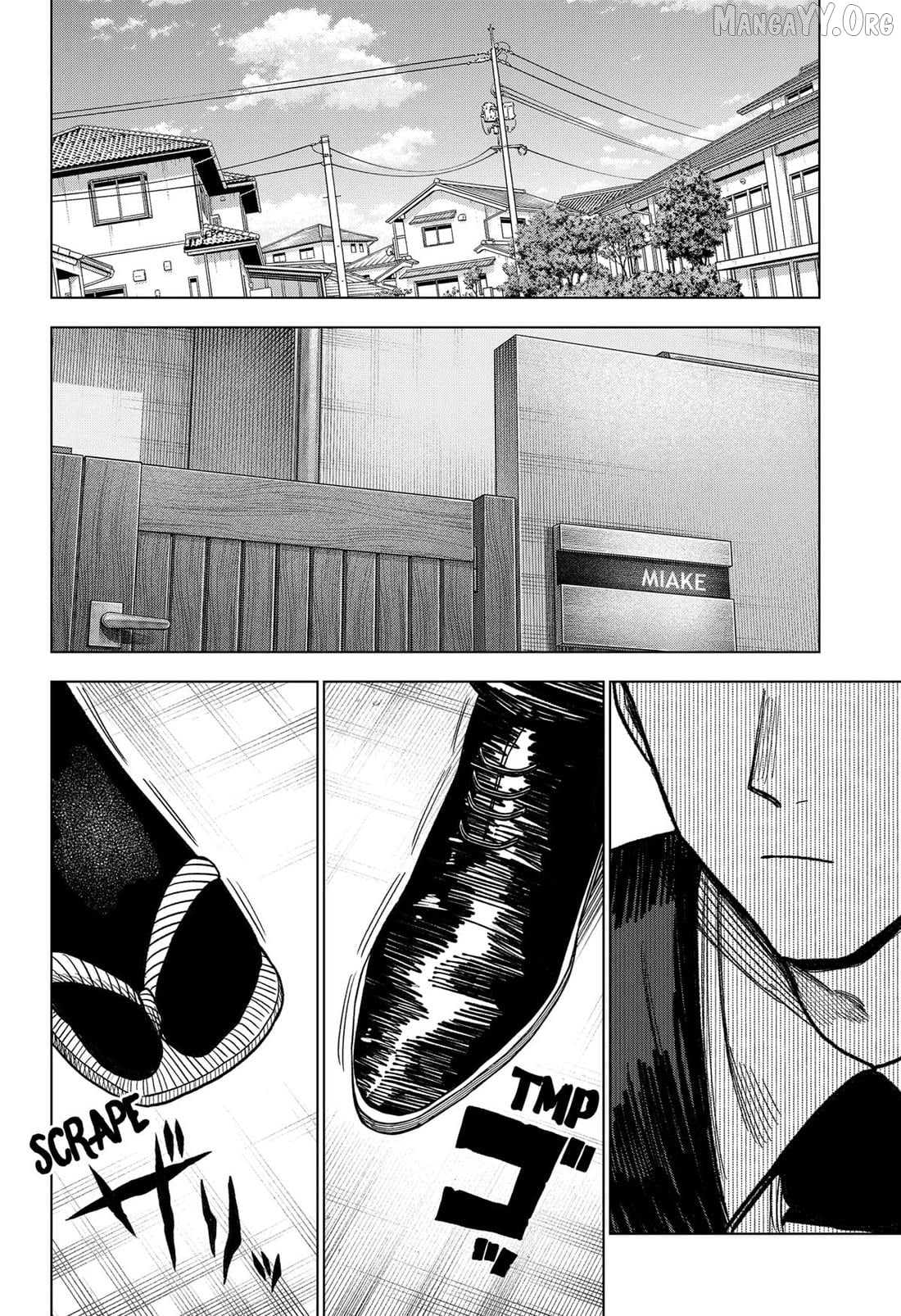 Monochrome Days Chapter 33 - page 14
