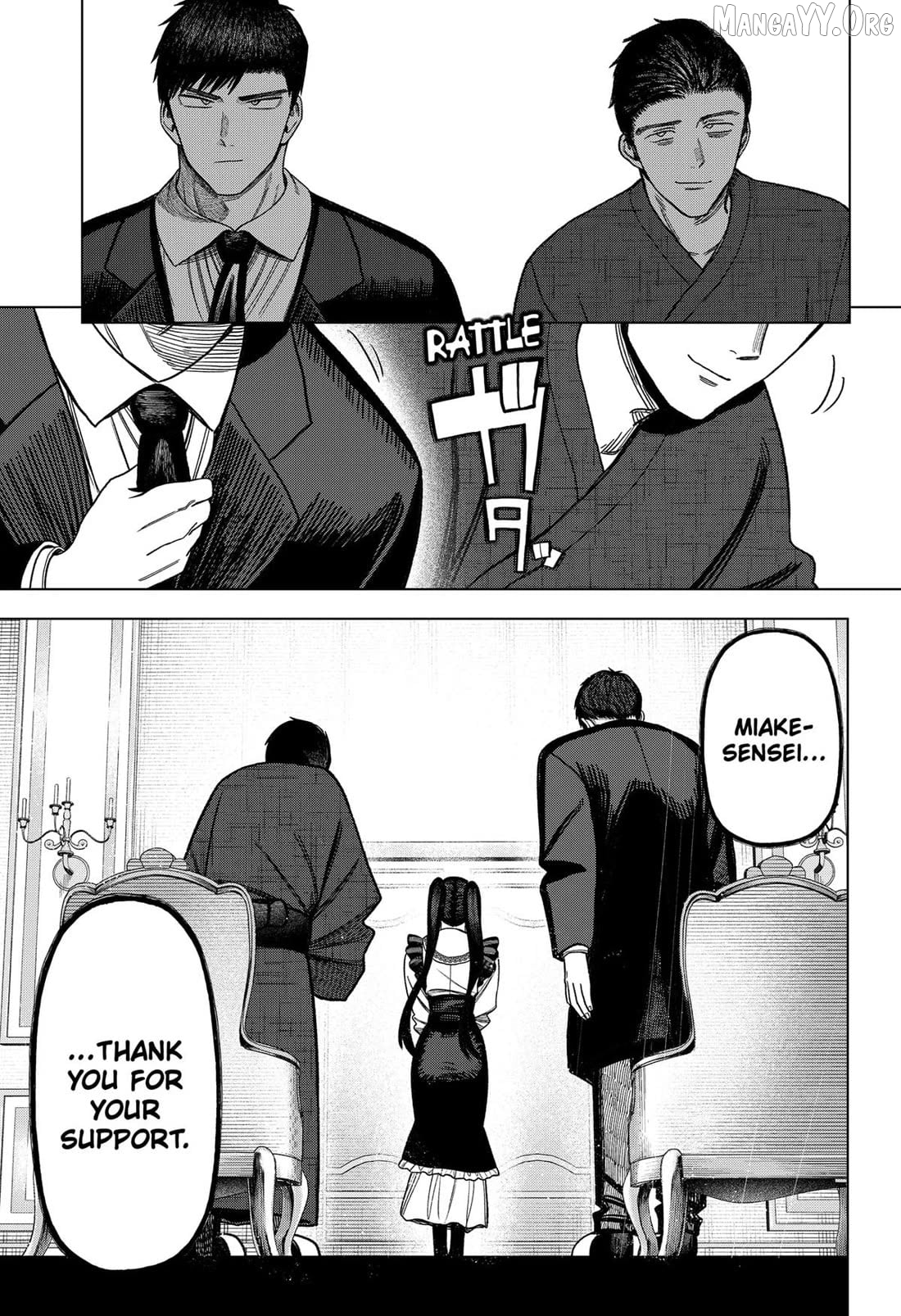 Monochrome Days Chapter 33 - page 25