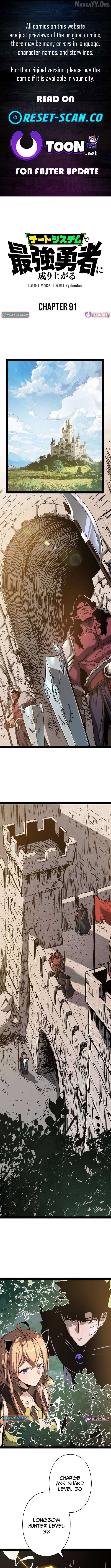 Become the Strongest Hero Through the Cheat System Chapter 91 - page 1