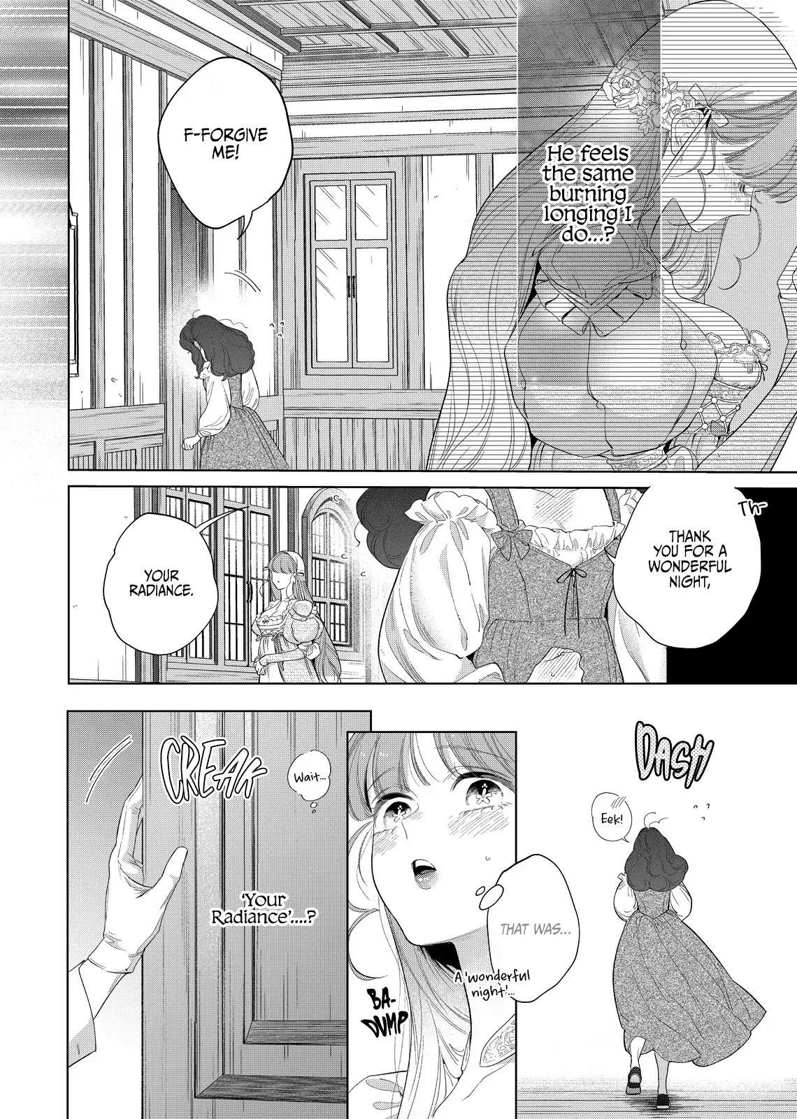 Your Meteor, Hidden in Flowers Chapter 28 - page 12