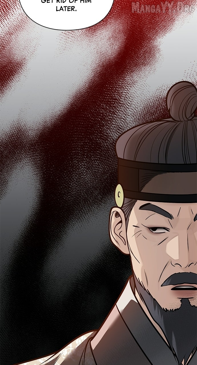 Spirit of the Dead Chapter 56 - page 44