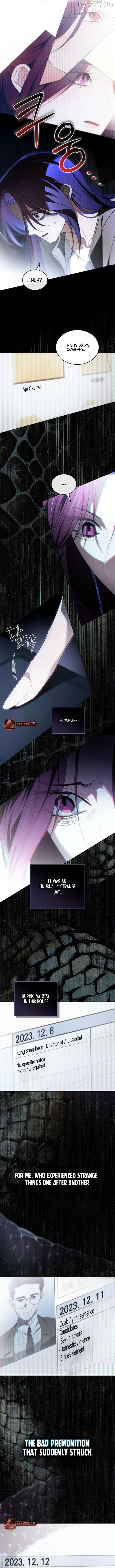 To Your Moralless [Complete Edition] Chapter 56 - page 8