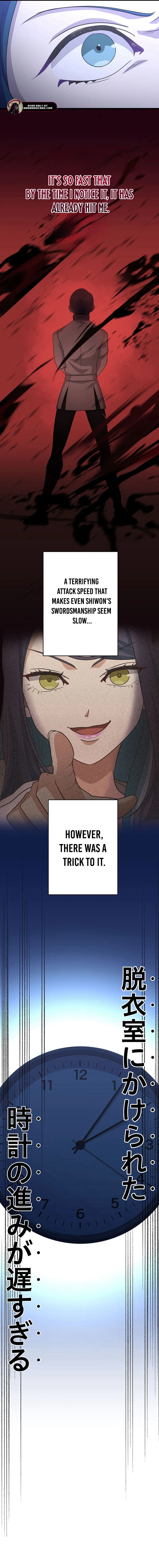 Return of the Banished Archmage Chapter 21 - page 15