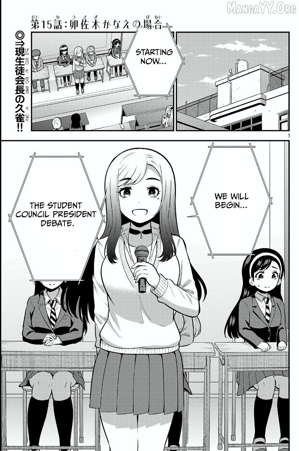 Yankee JK Kuzuhana-chan: Another Side of the Heroine Chapter 15 - page 1