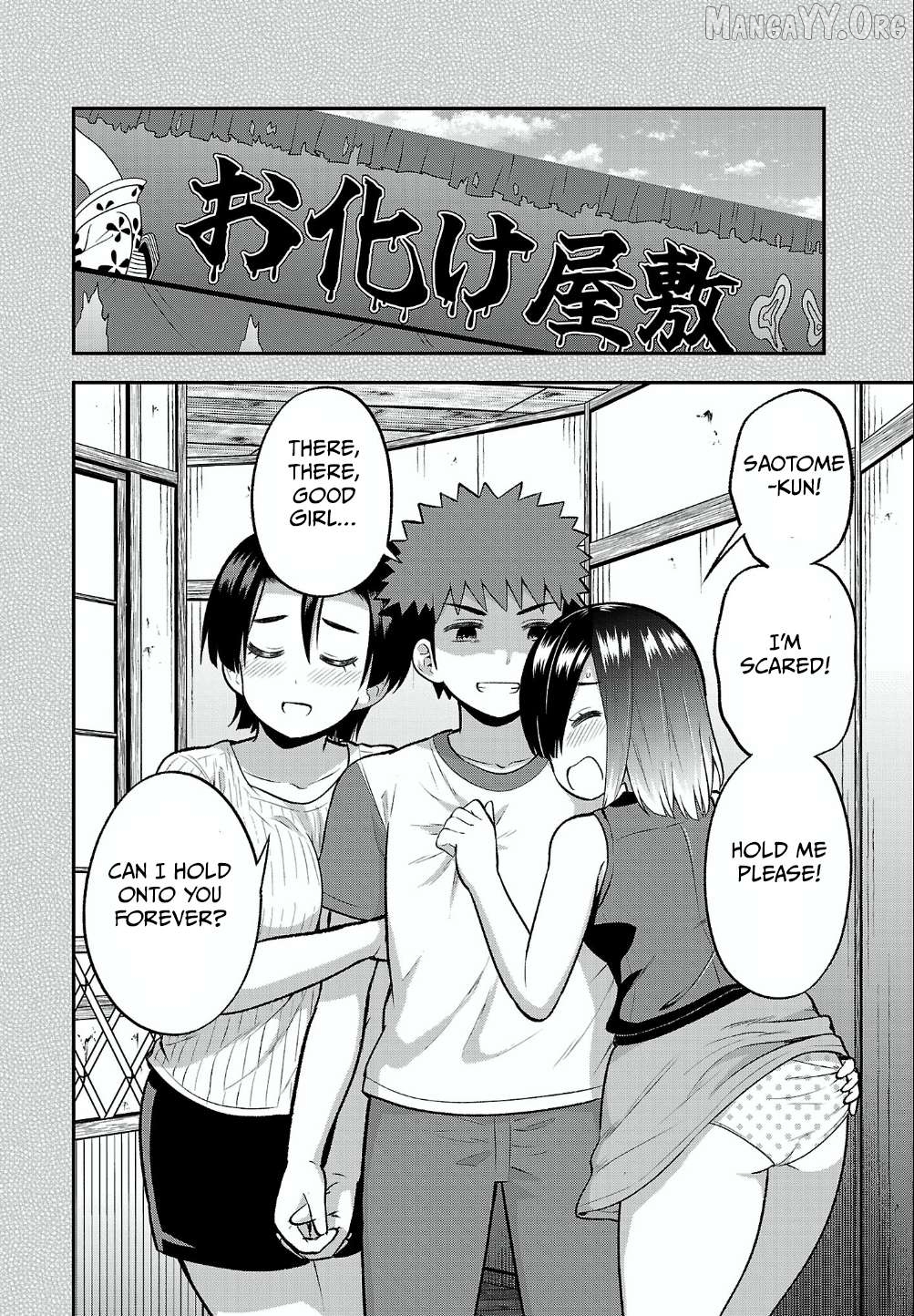 Yankee JK Kuzuhana-chan: Another Side of the Heroine Chapter 15 - page 10