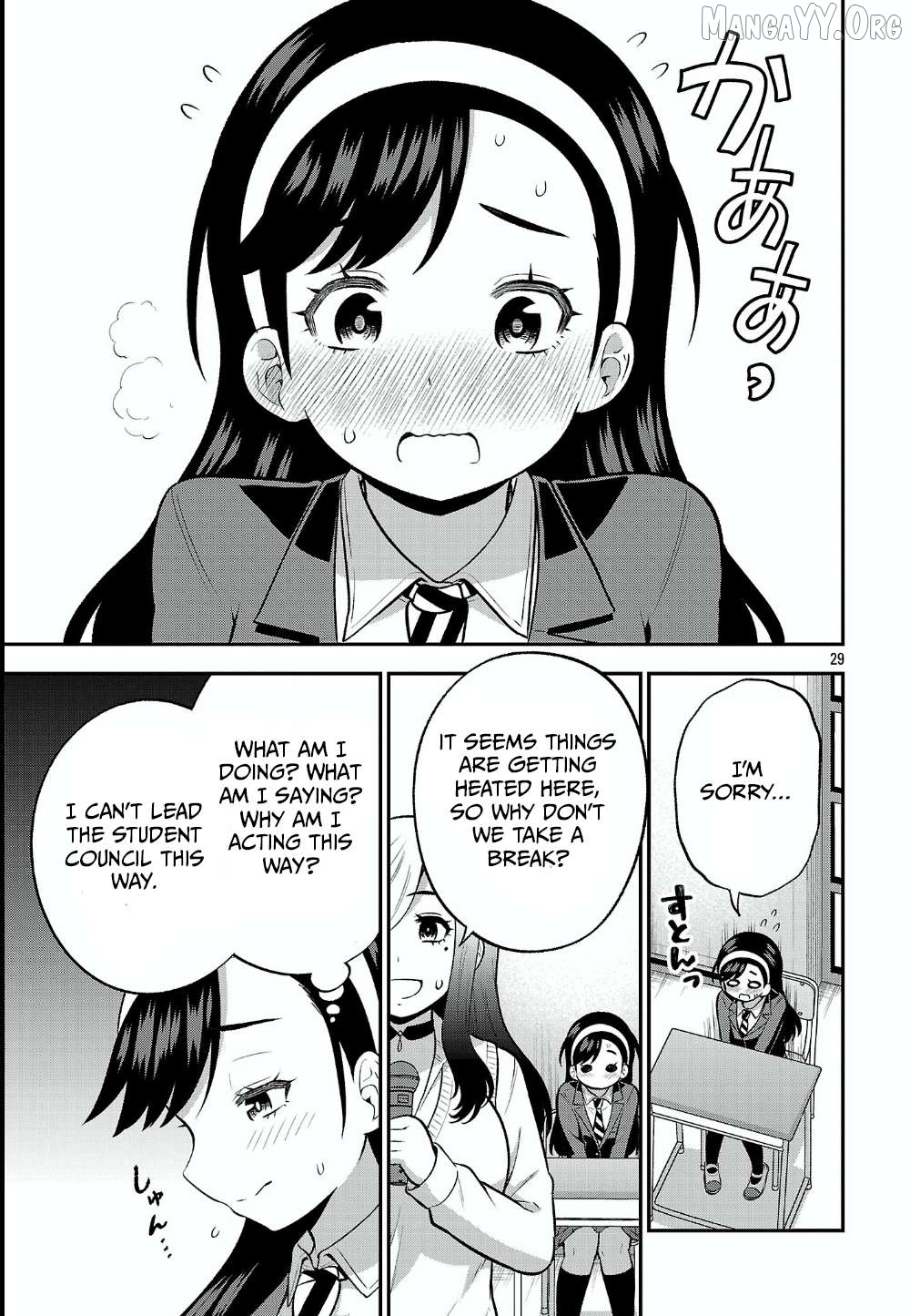 Yankee JK Kuzuhana-chan: Another Side of the Heroine Chapter 15 - page 29