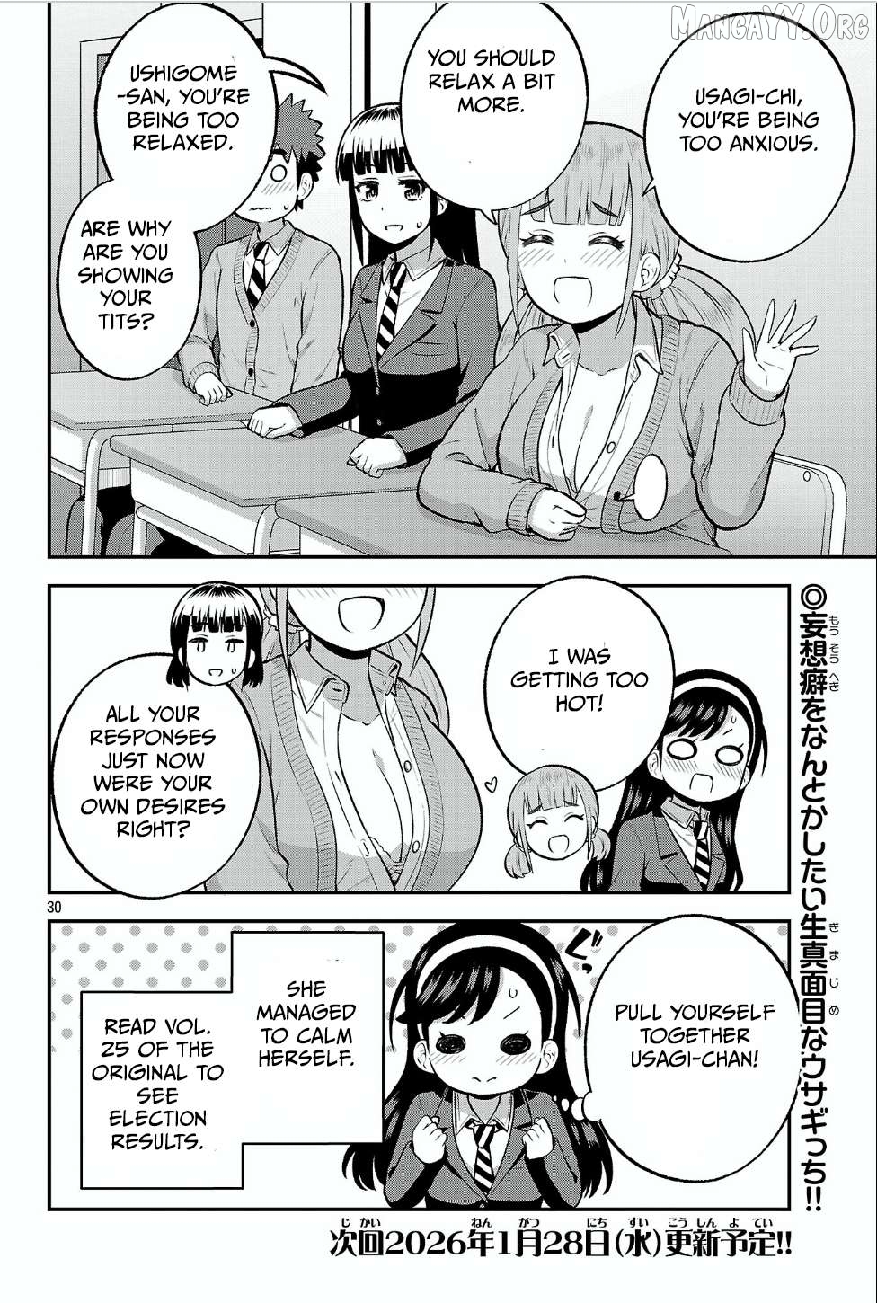 Yankee JK Kuzuhana-chan: Another Side of the Heroine Chapter 15 - page 30