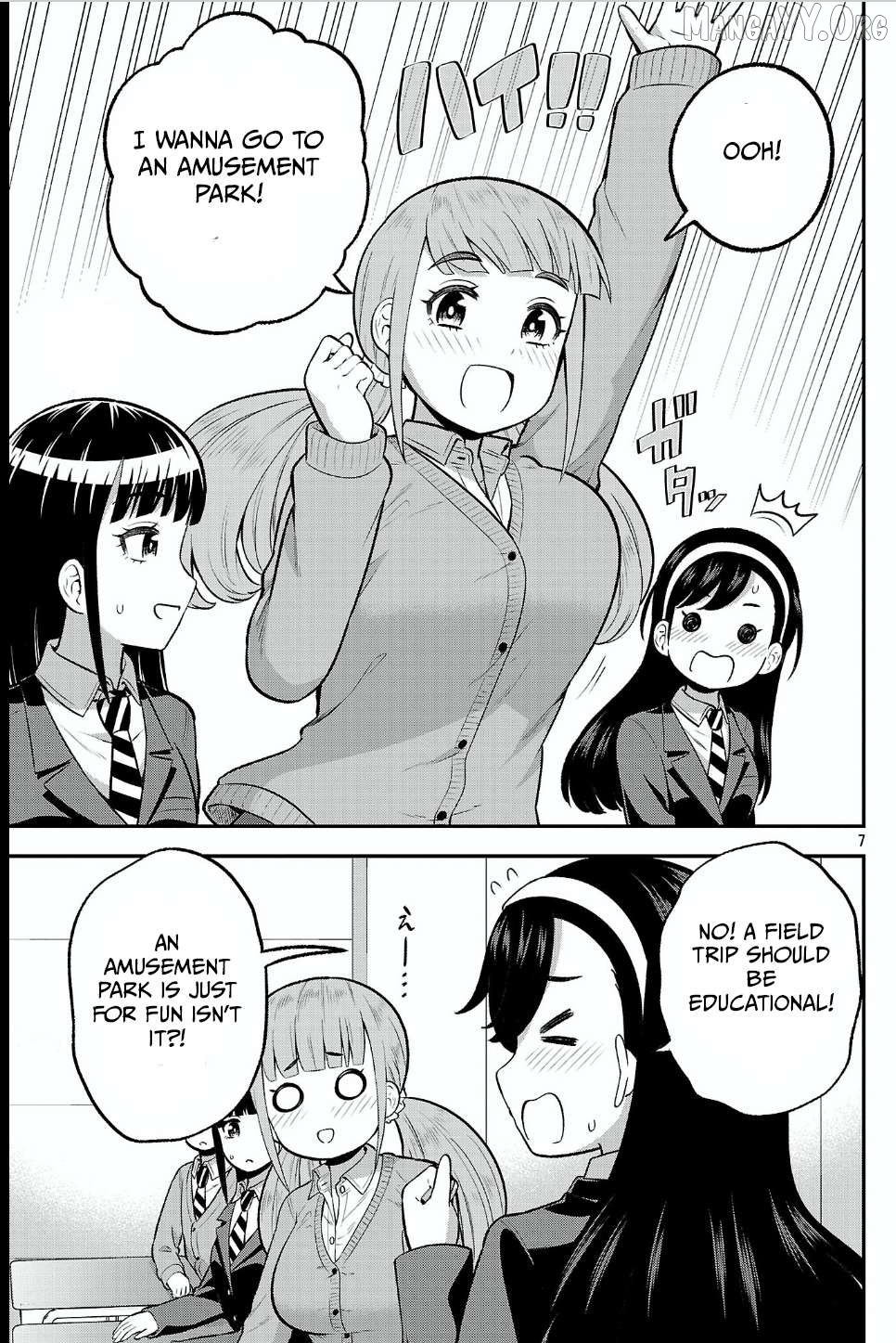 Yankee JK Kuzuhana-chan: Another Side of the Heroine Chapter 15 - page 7