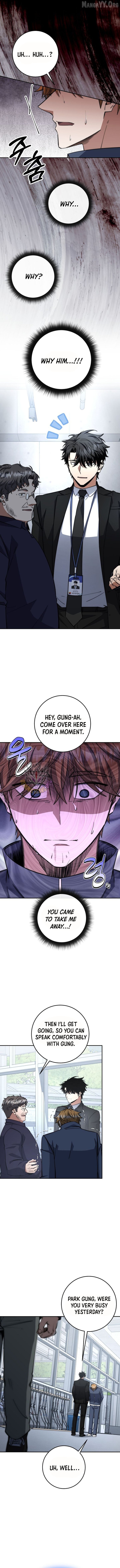 Return of the Sword God-Rank Civil Servant Chapter 68 - page 6