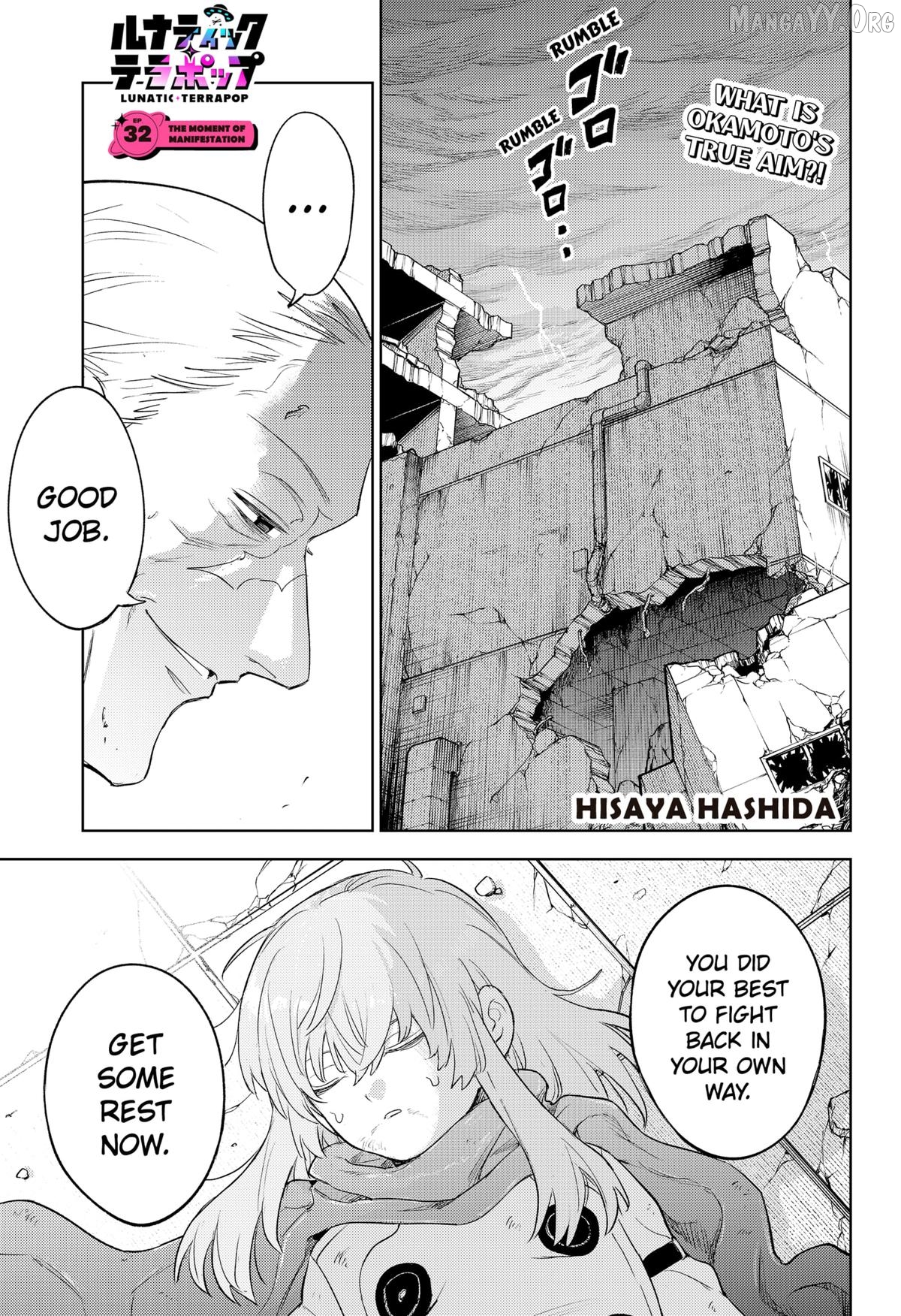 Lunatic Terrapop Chapter 32 - page 1