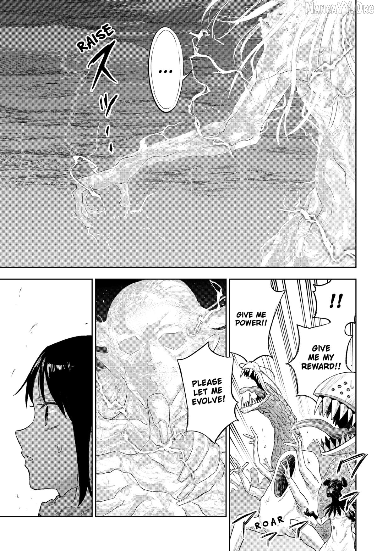 Lunatic Terrapop Chapter 32 - page 18