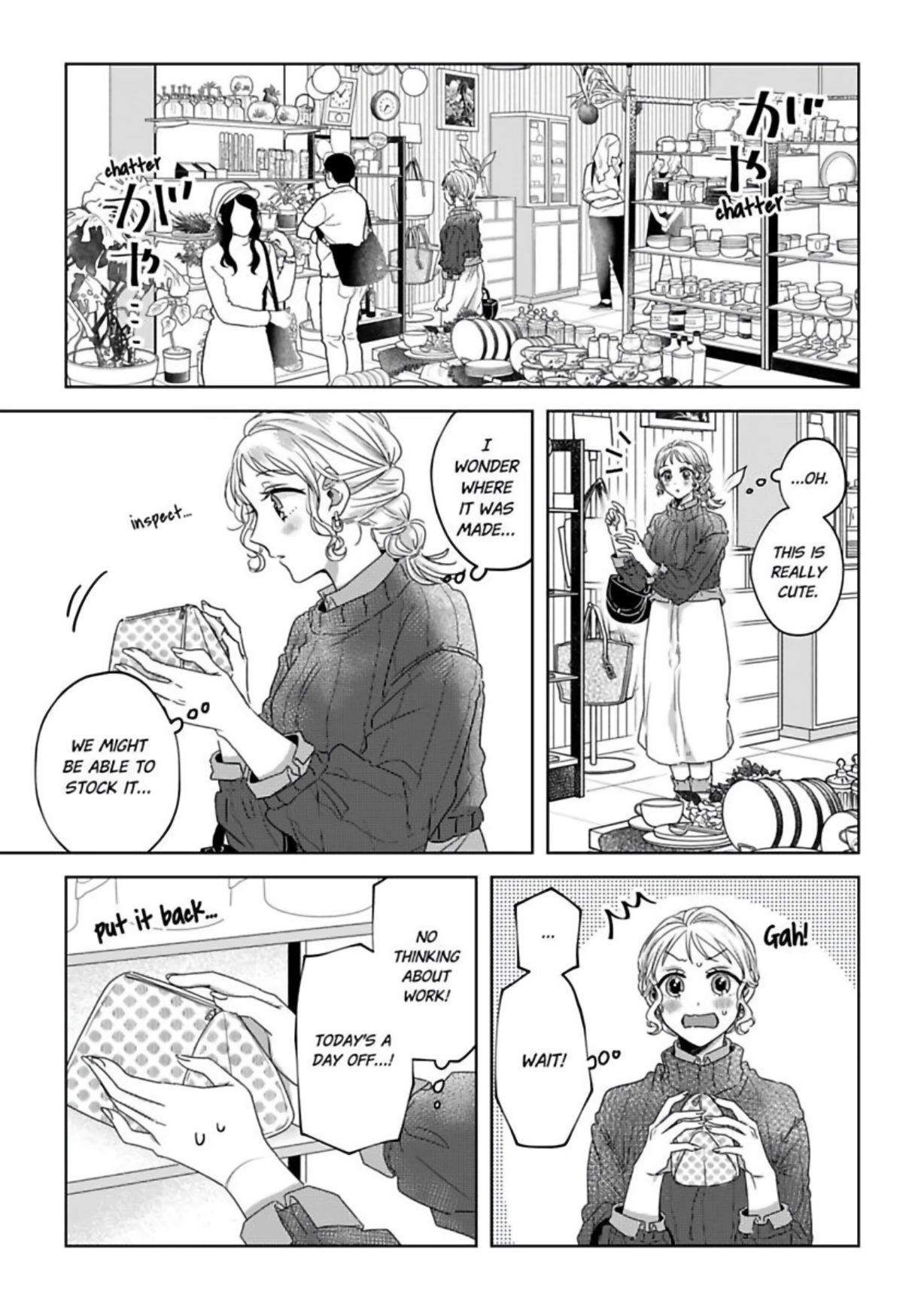 Threads of Me and You (Official) Chapter 5 - page 3