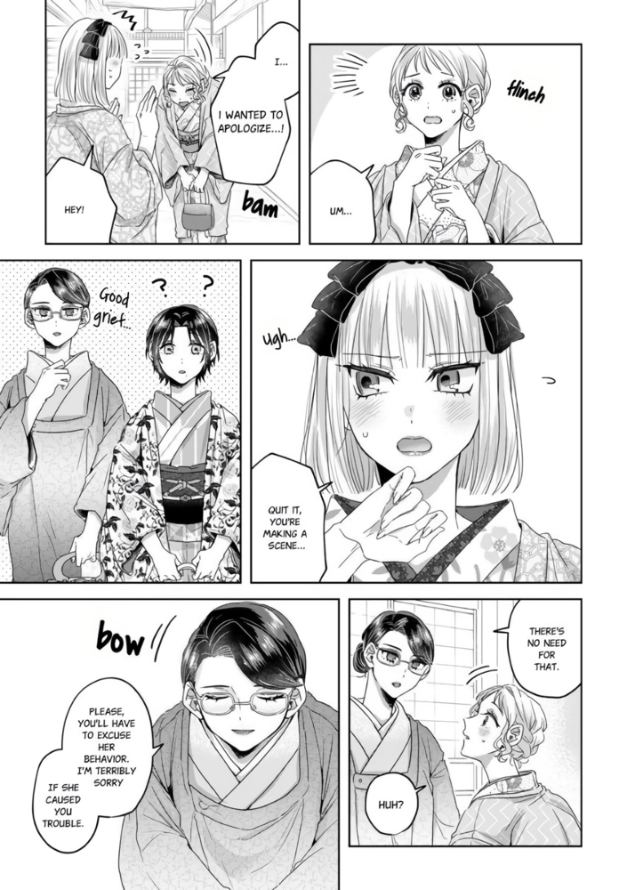 Threads of Me and You (Official) Chapter 6 - page 11