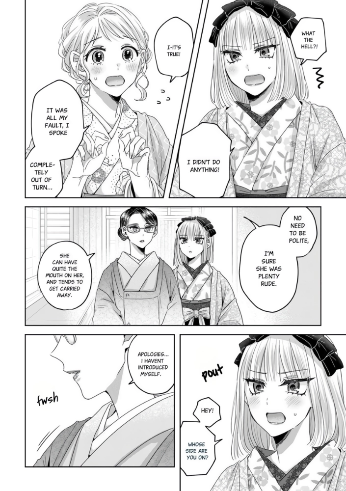 Threads of Me and You (Official) Chapter 6 - page 12