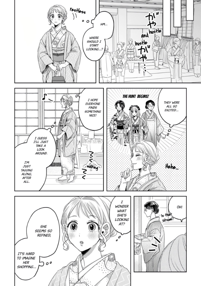 Threads of Me and You (Official) Chapter 6 - page 13