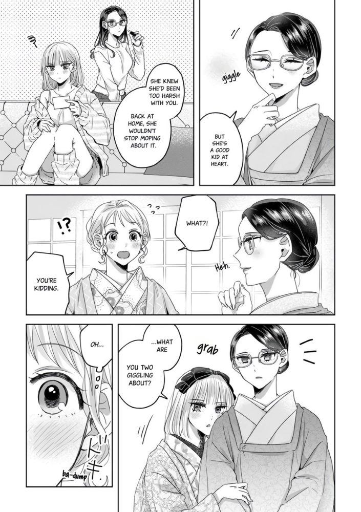 Threads of Me and You (Official) Chapter 6 - page 16