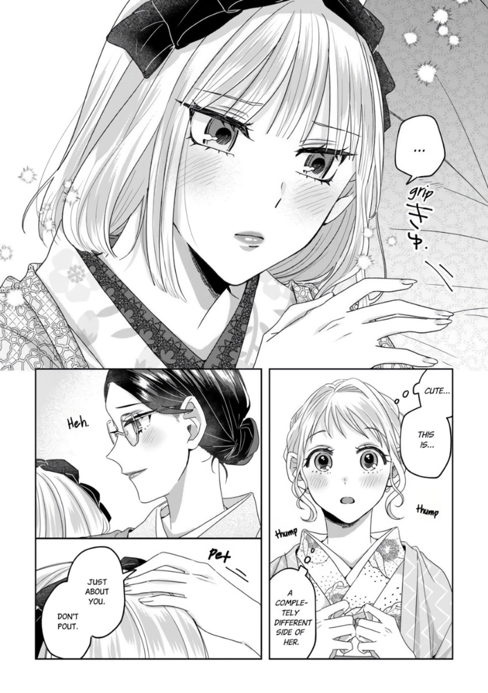 Threads of Me and You (Official) Chapter 6 - page 17