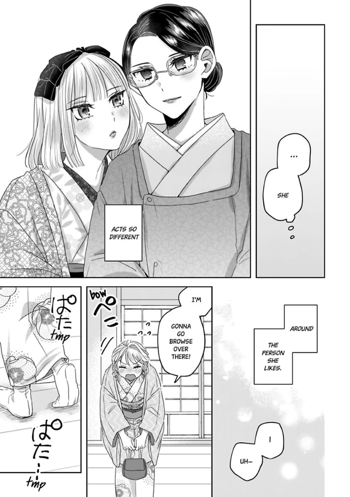 Threads of Me and You (Official) Chapter 6 - page 18