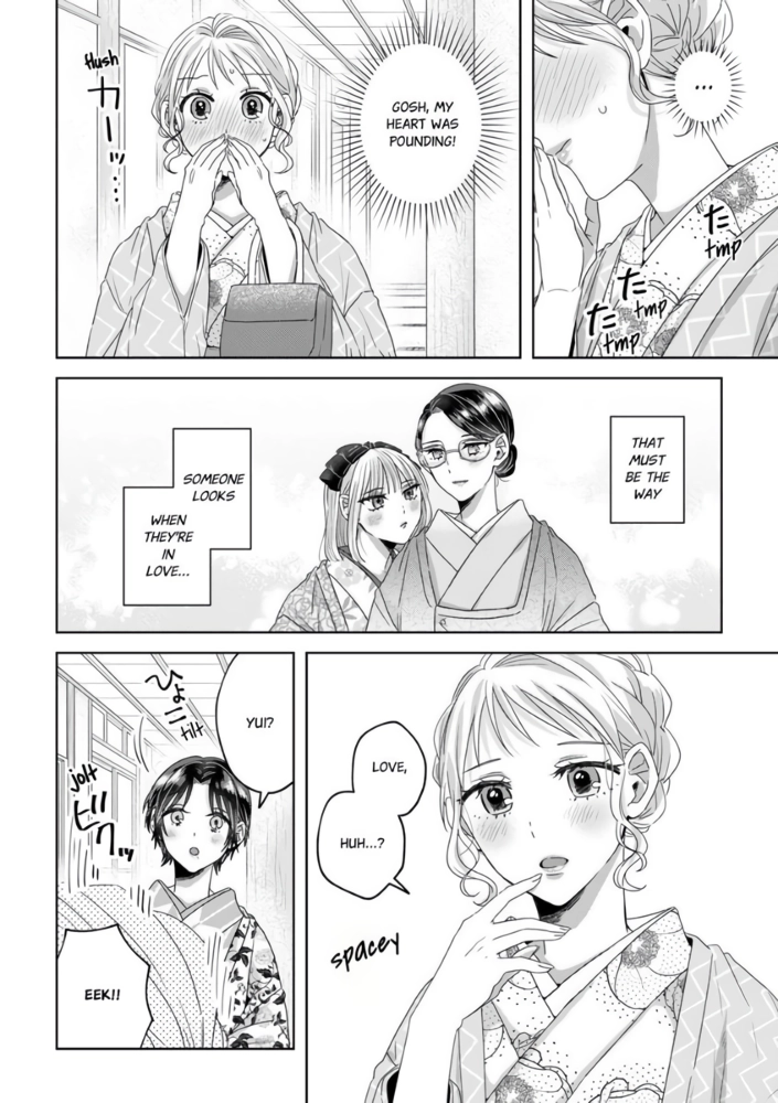 Threads of Me and You (Official) Chapter 6 - page 19