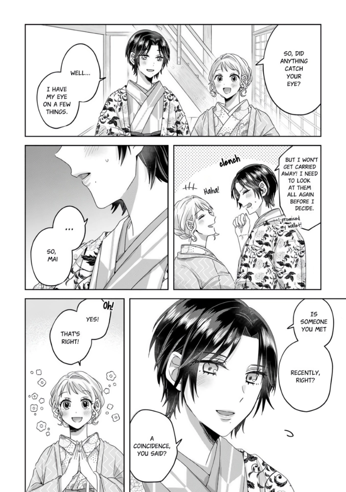 Threads of Me and You (Official) Chapter 6 - page 21