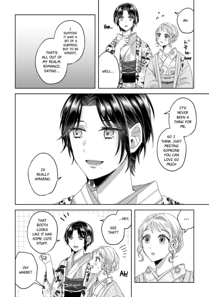 Threads of Me and You (Official) Chapter 6 - page 23