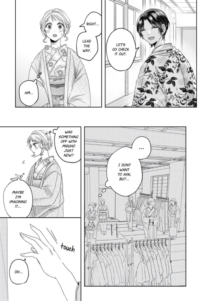 Threads of Me and You (Official) Chapter 6 - page 24