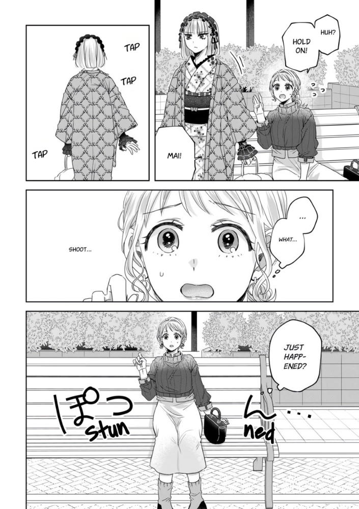 Threads of Me and You (Official) Chapter 6 - page 6