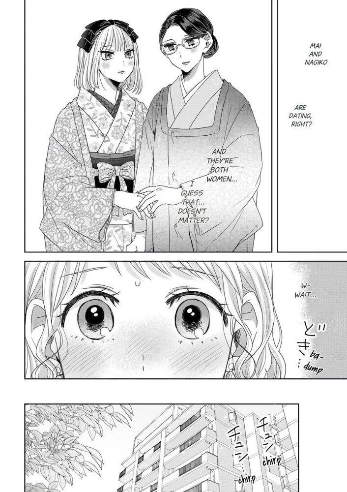 Threads of Me and You (Official) Chapter 7 - page 10