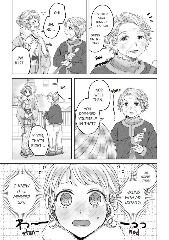 Threads of Me and You (Official) Chapter 7 - page 17