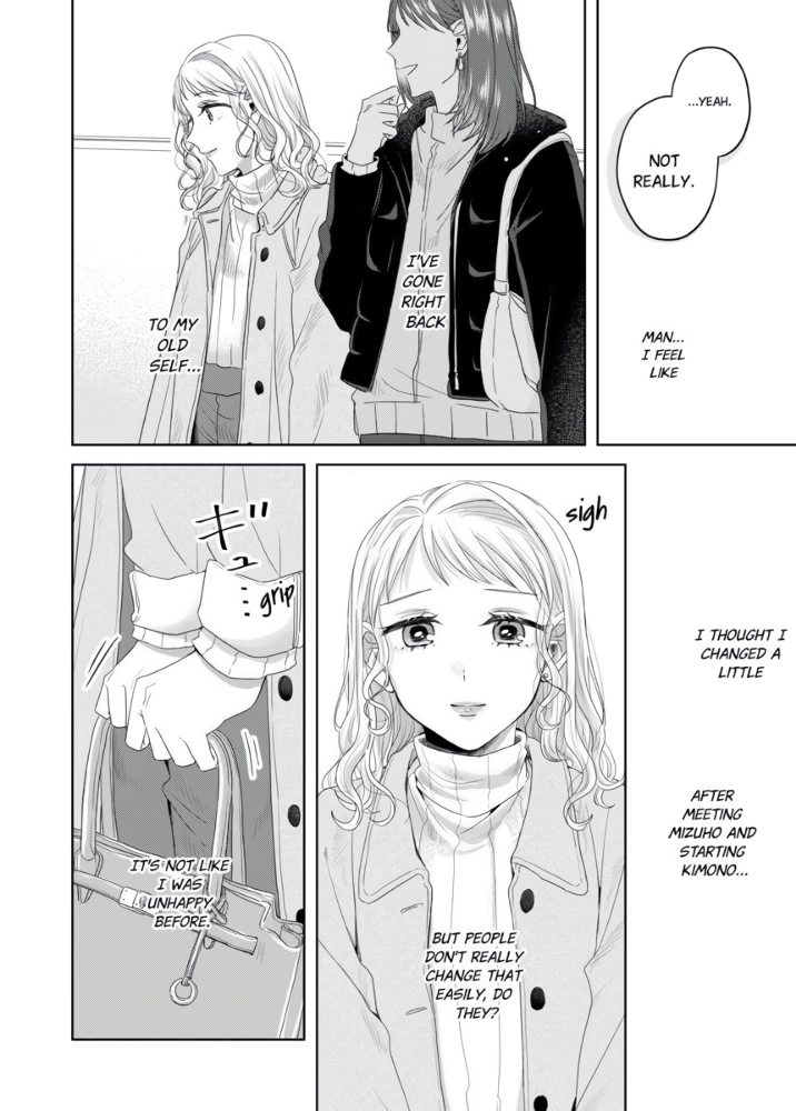 Threads of Me and You (Official) Chapter 8 - page 12