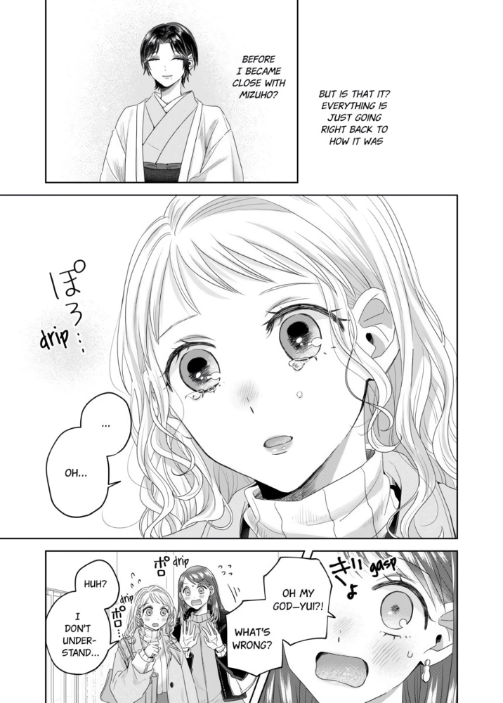 Threads of Me and You (Official) Chapter 8 - page 13