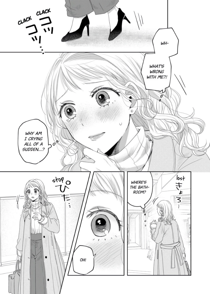 Threads of Me and You (Official) Chapter 8 - page 15