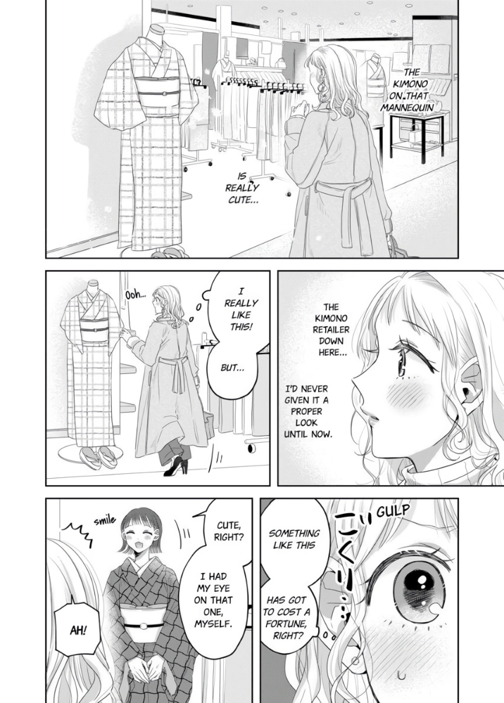 Threads of Me and You (Official) Chapter 8 - page 16