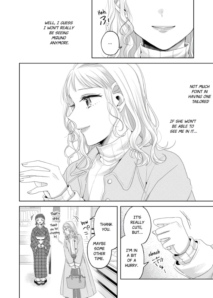 Threads of Me and You (Official) Chapter 8 - page 20