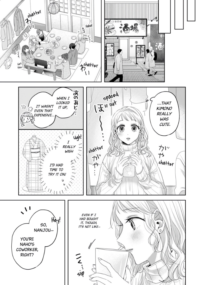 Threads of Me and You (Official) Chapter 8 - page 21