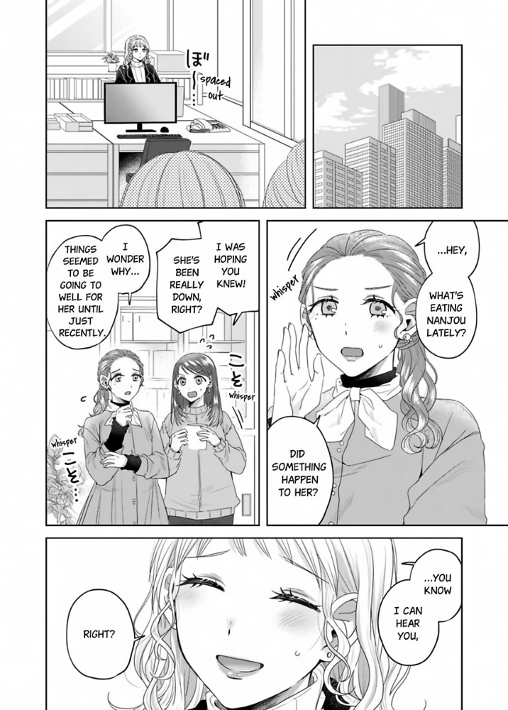 Threads of Me and You (Official) Chapter 8 - page 4