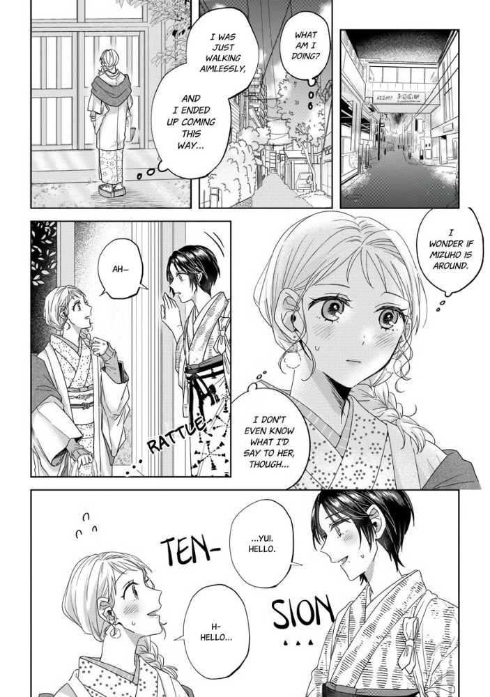 Threads of Me and You (Official) Chapter 9 - page 15