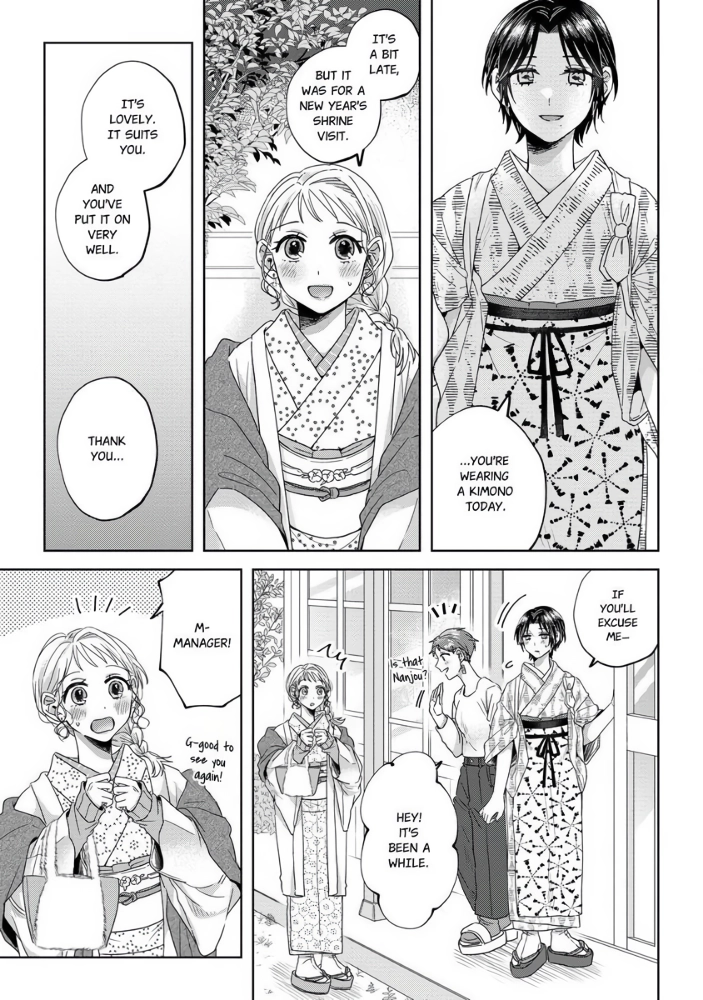 Threads of Me and You (Official) Chapter 9 - page 16