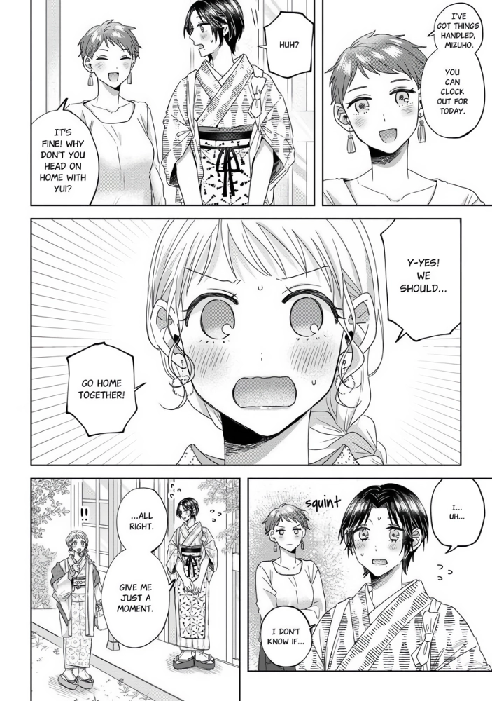 Threads of Me and You (Official) Chapter 9 - page 17