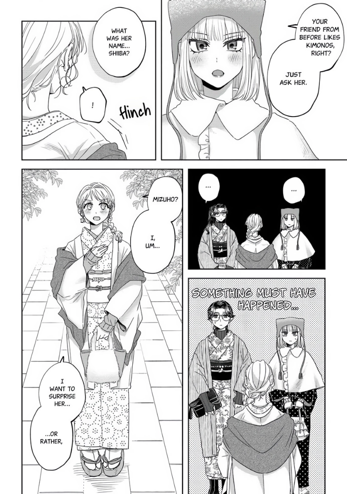 Threads of Me and You (Official) Chapter 9 - page 7