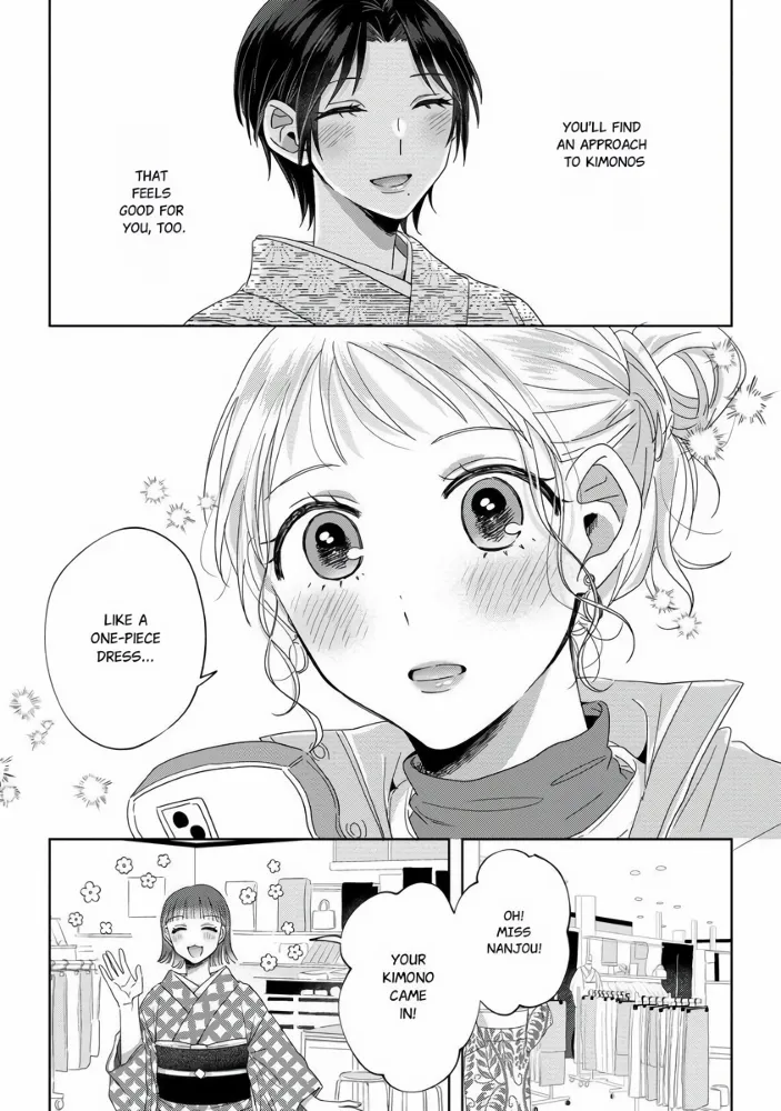 Threads of Me and You (Official) Chapter 10 - page 14