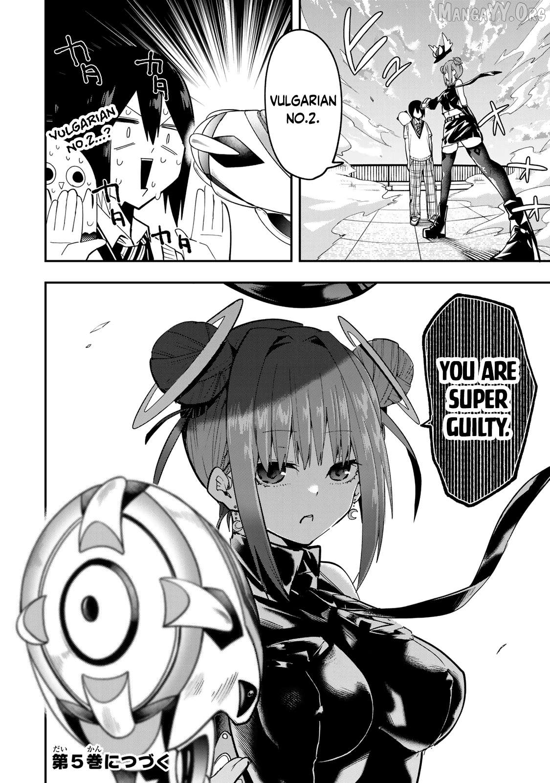 Yumene Connect Chapter 35 - page 19