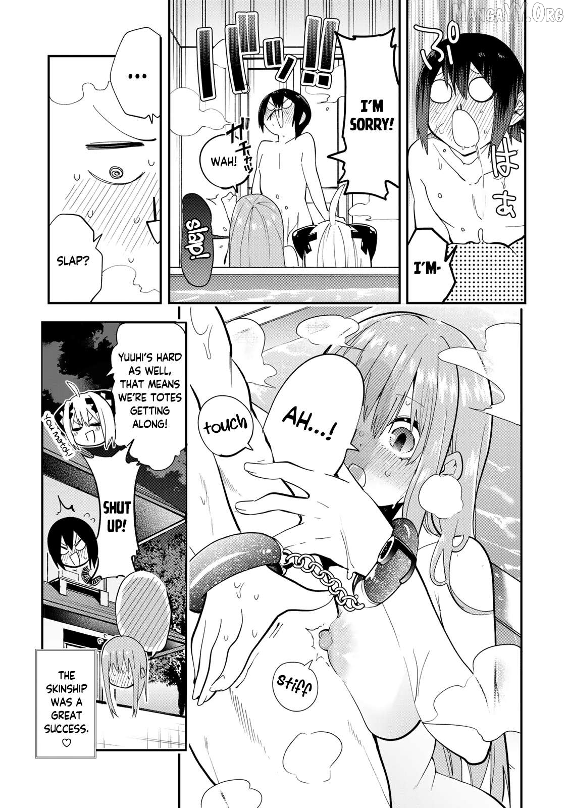 Yumene Connect Chapter 35.5 - page 3