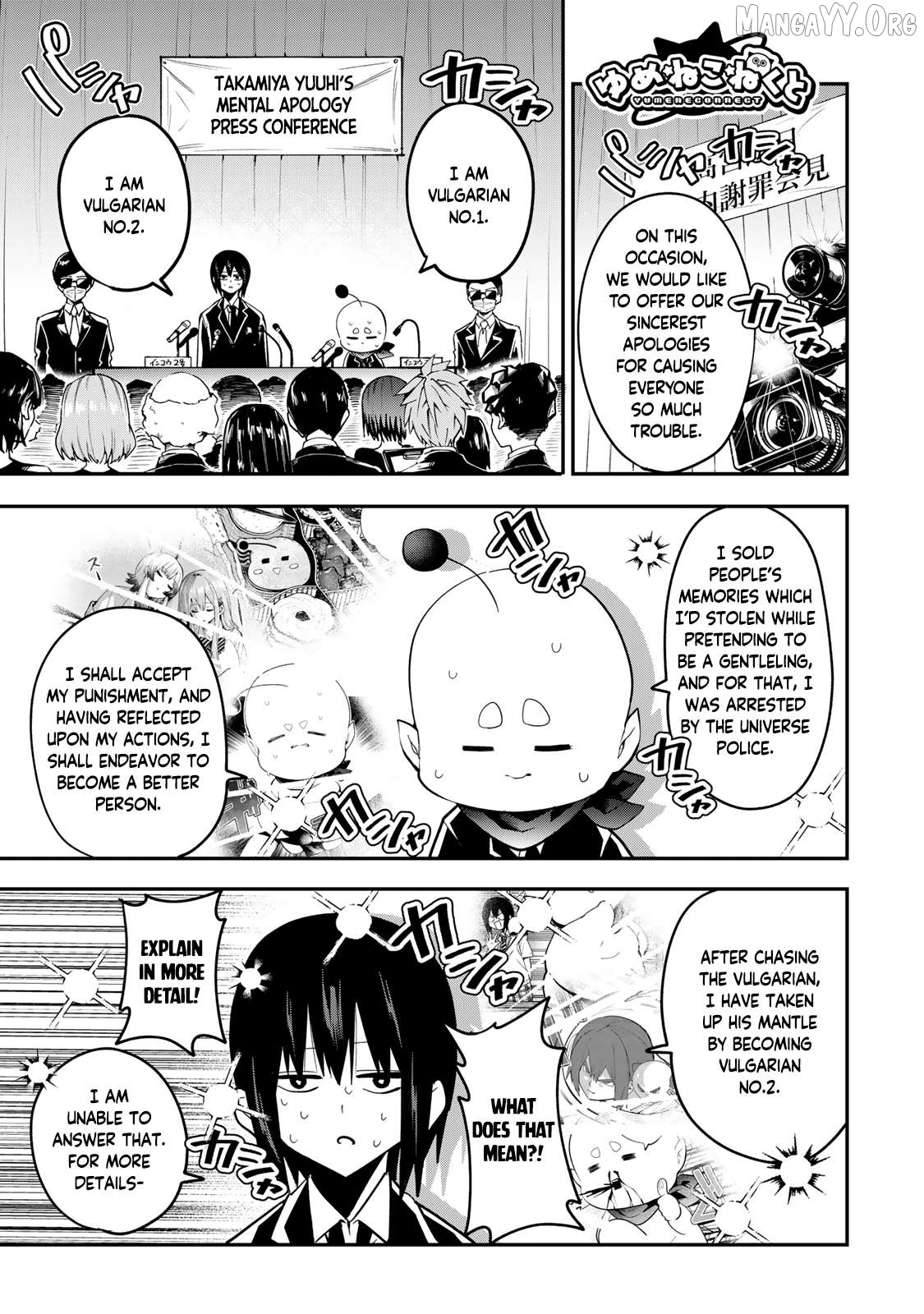 Yumene Connect Chapter 36 - page 3