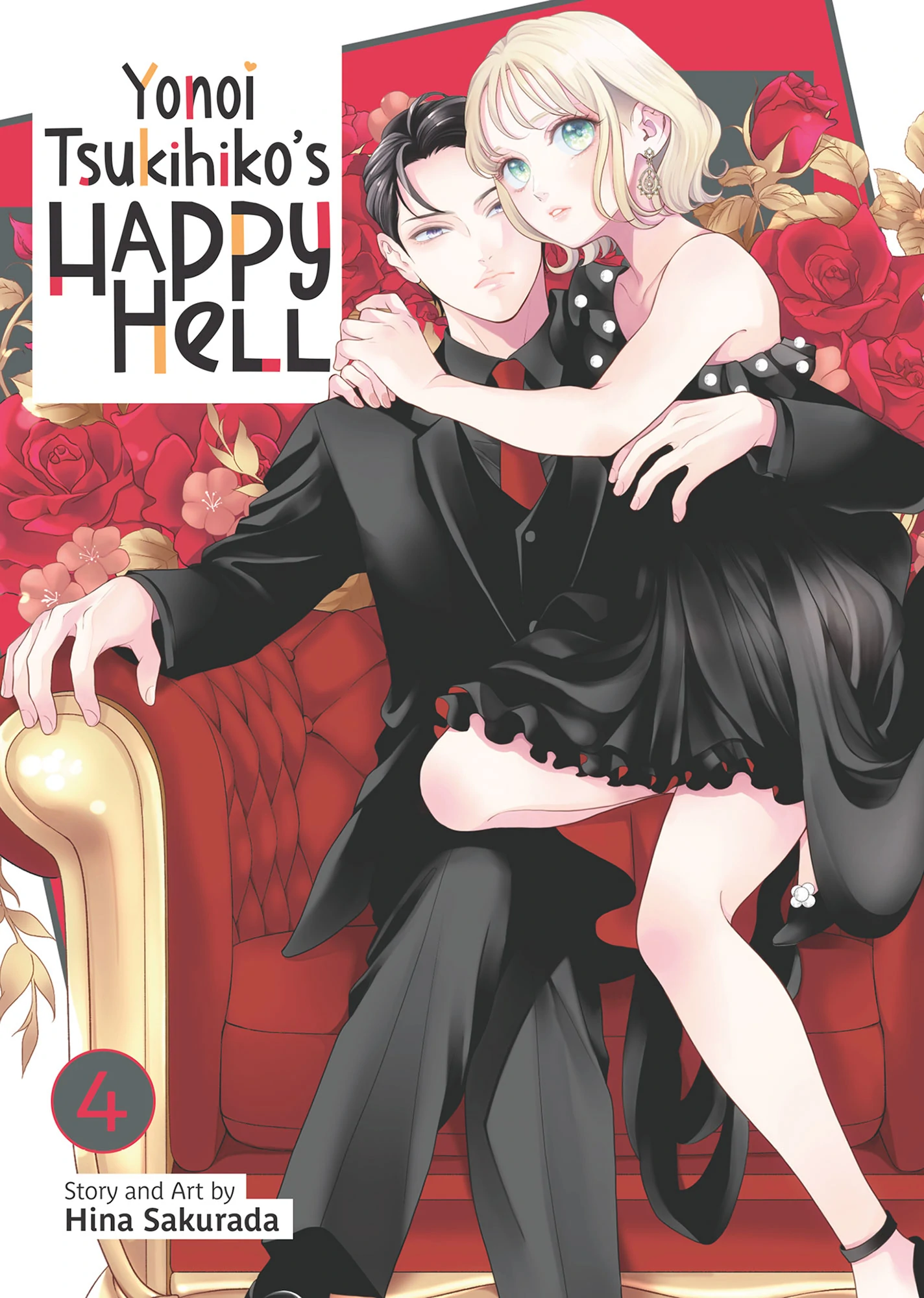 Yonoi Tsukihiko's Happy Hell «Official» Chapter 13 - page 1