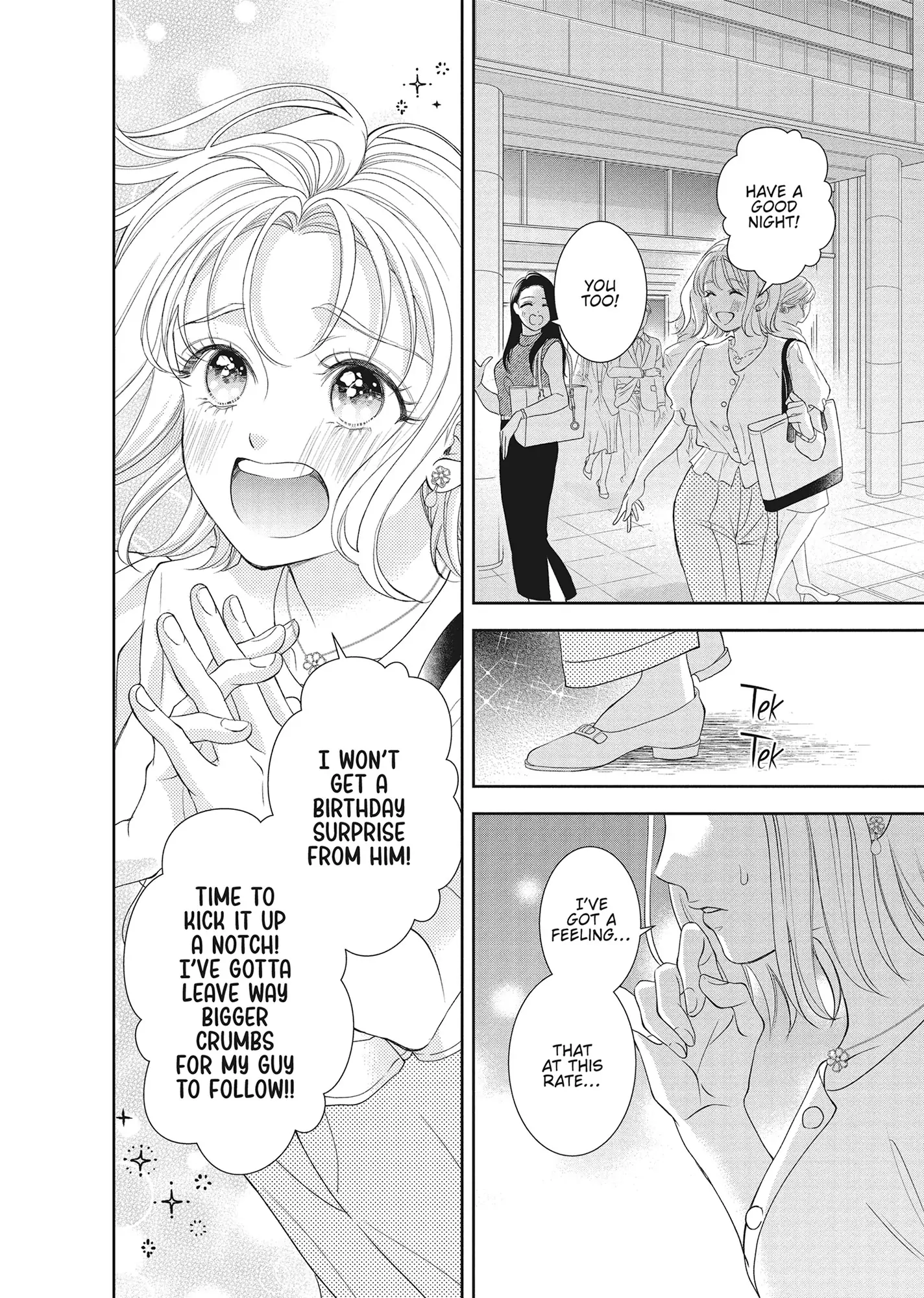 Yonoi Tsukihiko's Happy Hell «Official» Chapter 13 - page 12